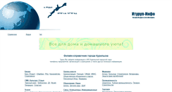 Desktop Screenshot of iturup.info